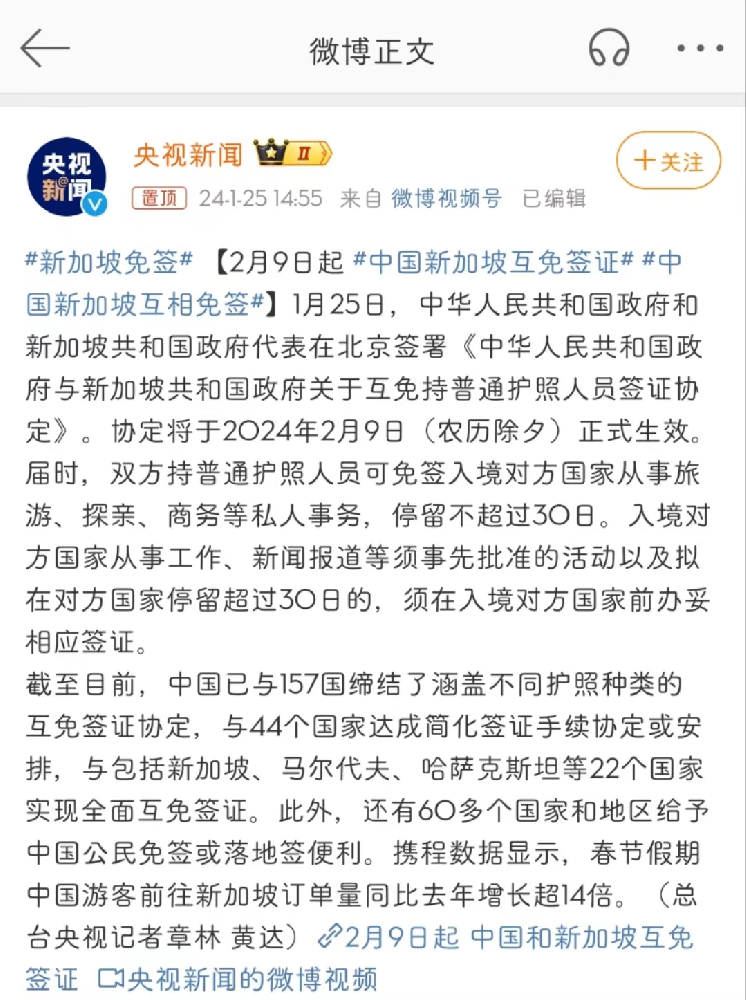杭州鼎文學校
