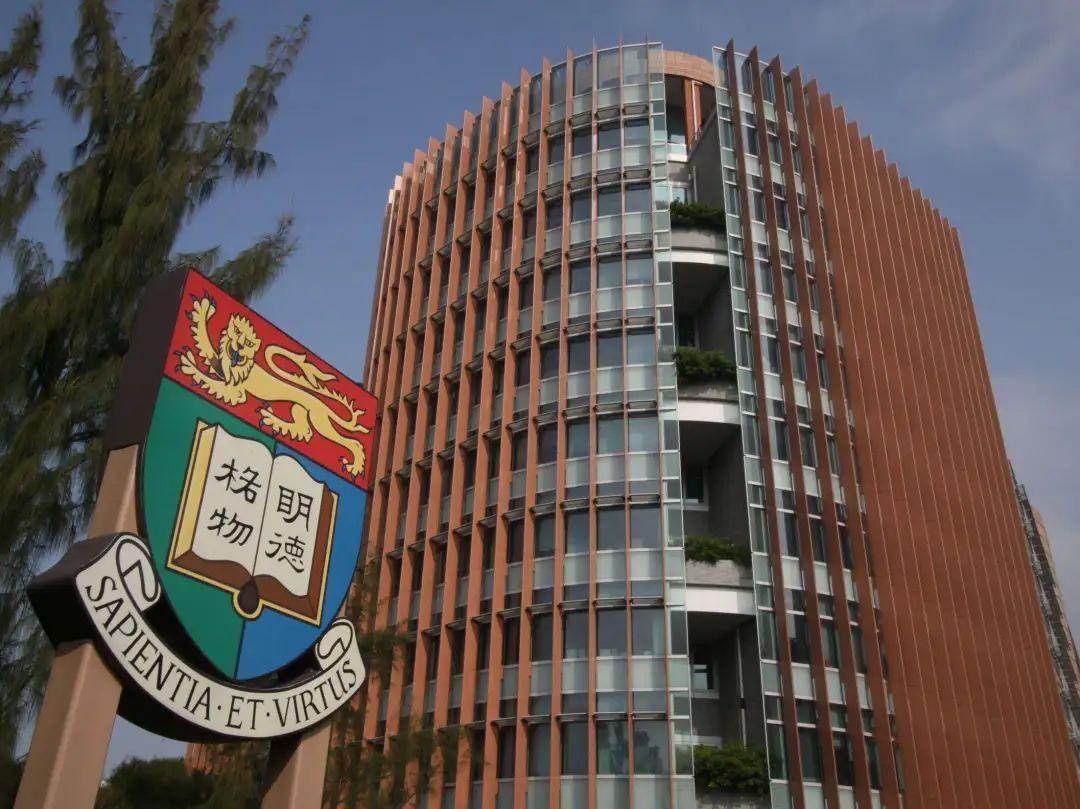 香港留學