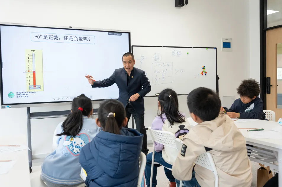 杭州鼎文學校