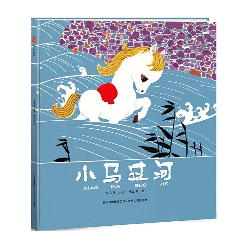 杭州鼎文學校