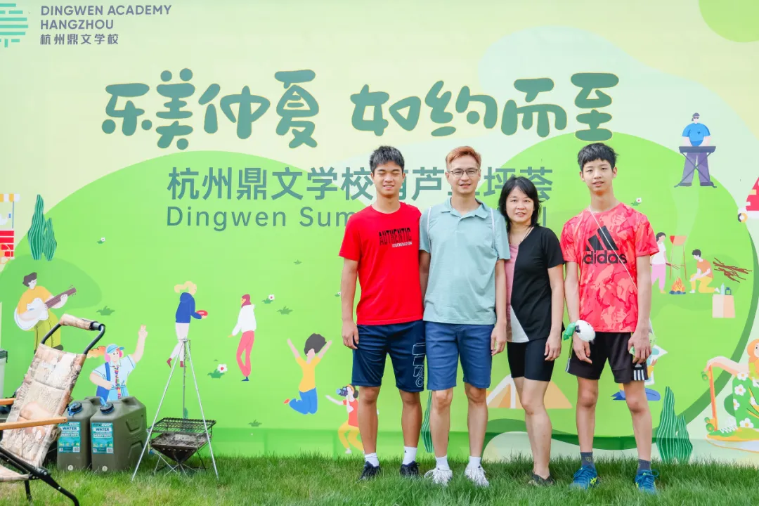 杭州鼎文學校
