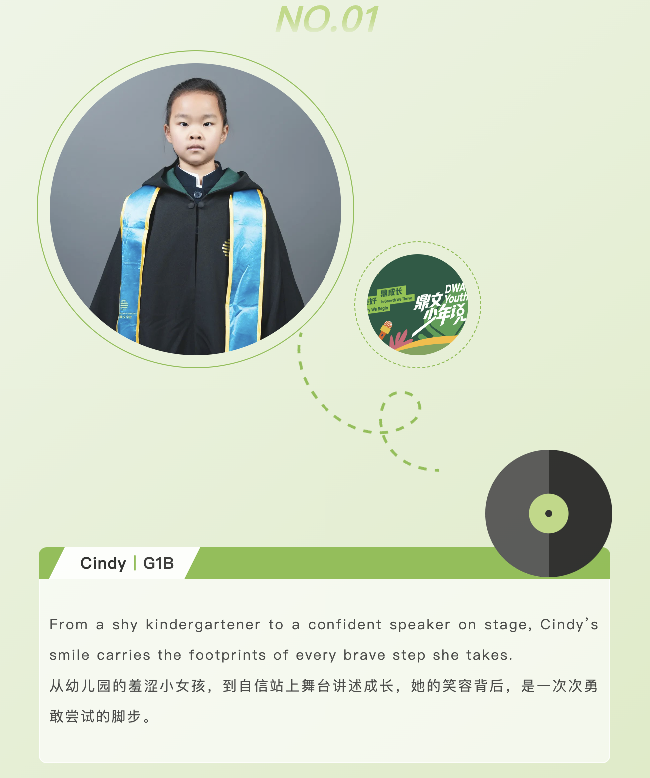截屏2025-05-20 11.04.18.png