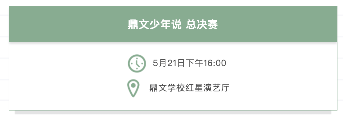 截屏2025-05-20 11.09.42.png